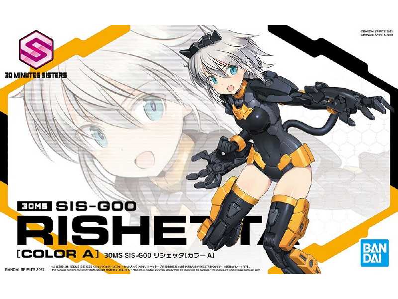 Sis-g00 Rishetta [color A] - zdjęcie 1