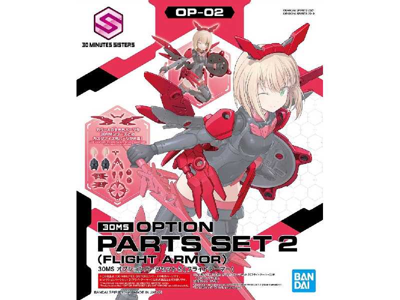 Option Parts Set 2 (Flight Armor) - zdjęcie 1 Option Parts Set 2 (Flight Armor) - zdjęcie 1