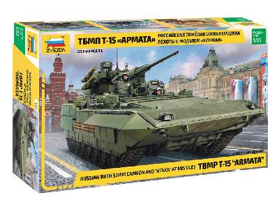 TBMP T-15 Armata z działem 75mm, modułem Kindżał i wyrzutnią rakiet PP Ataka - zdjęcie 1