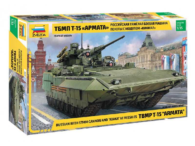 TBMP T-15 Armata z działem 75mm, modułem Kindżał i wyrzutnią rakiet PP Ataka - zdjęcie 1