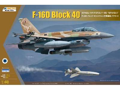 F-16D Block 40 "Brakeet" lotnictwo izraelskie - zdjęcie 1