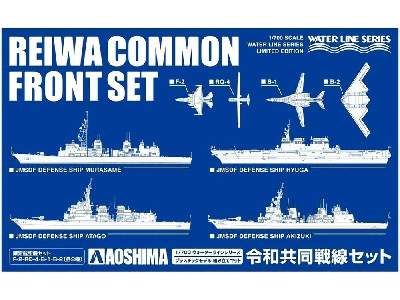 Reiwa Common Front Set - zdjęcie 1