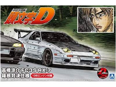 Takahashi Ryosuke Fc3s Rx-7 [hakone Battle Ver.] (Mazda) - zdjęcie 1