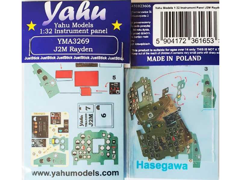J2m Rayden (Hasegawa) - zdjęcie 1 J2m Rayden (Hasegawa) - zdjęcie 1