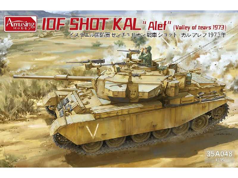 IDF Shot Kal Alef czołg izraelski - zdjęcie 1 IDF Shot Kal Alef czołg izraelski - zdjęcie 1