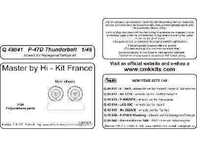 P-47D Thunderbolt wheels for Hasegawa/Tamiya - zdjęcie 2