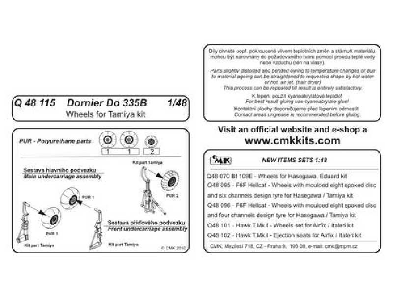 Do 335B  Wheels 1/48 for Tamiya kit - zdjęcie 1