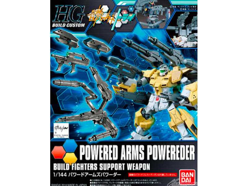 Powered Arms Powereder - zdjęcie 1 Powered Arms Powereder - zdjęcie 1