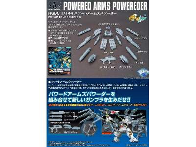 Powered Arms Powereder - zdjęcie 2