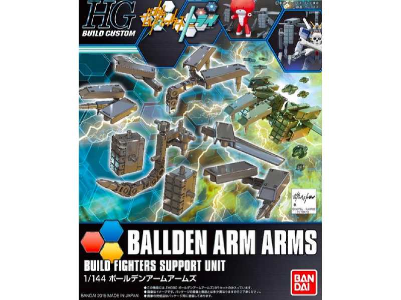 Ballden Arm Arms - zdjęcie 1 Ballden Arm Arms - zdjęcie 1