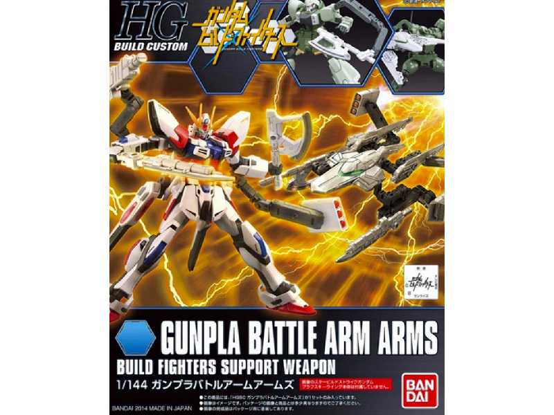 Gunpla Battle Arm Arms - zdjęcie 1