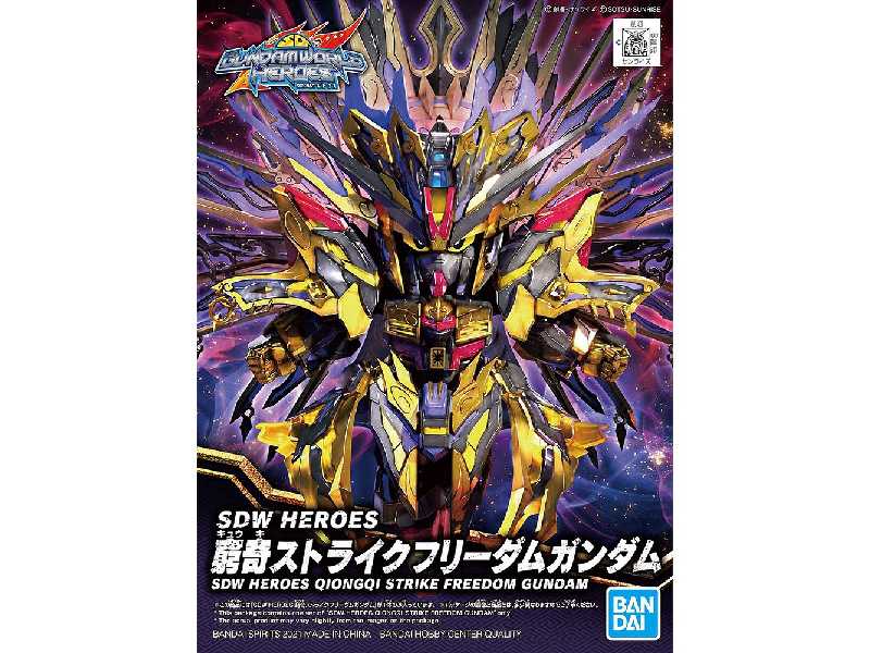 Qiongqi Strike Freedom - zdjęcie 1 Qiongqi Strike Freedom - zdjęcie 1