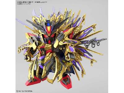 Qiongqi Strike Freedom - zdjęcie 10