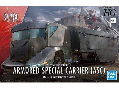 Armored Special Carrier (Asc) - zdjęcie 9