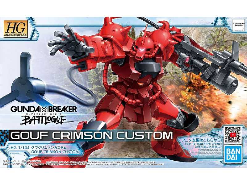 Gouf Crimson Custom - zdjęcie 1 Gouf Crimson Custom - zdjęcie 1