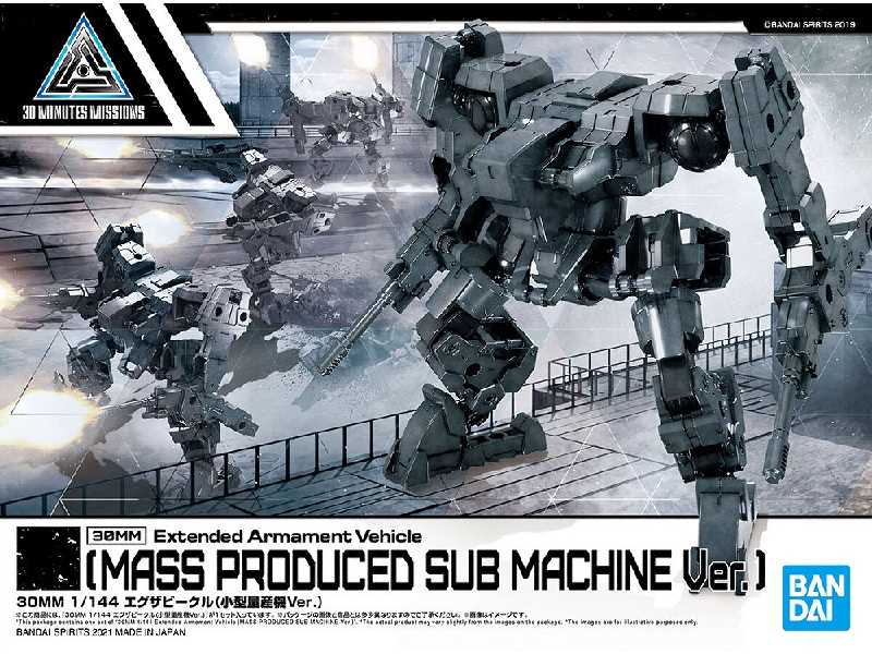 Mass Produced Sub Machine Ver. - zdjęcie 1 Mass Produced Sub Machine Ver. - zdjęcie 1