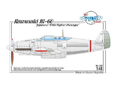  Kawasaki Ki-60 Japanese WWII Prototype - żywica - zdjęcie 1