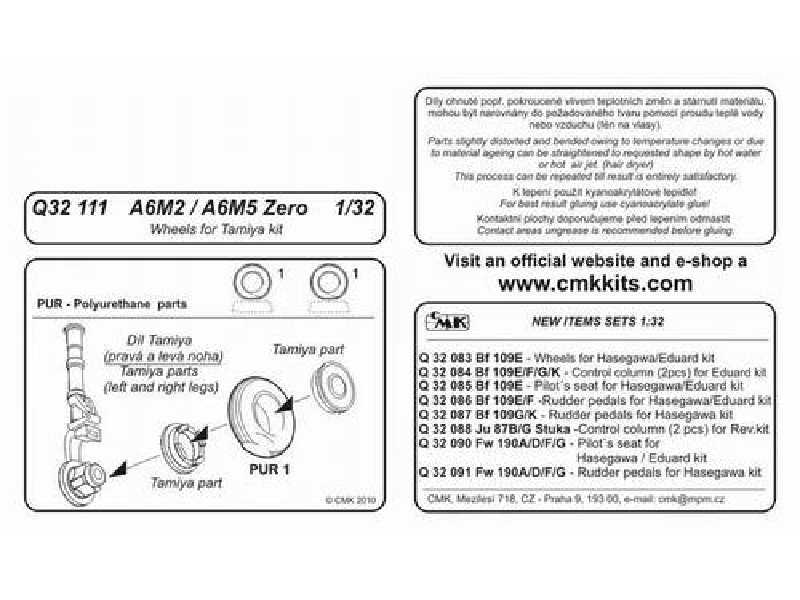 A6M2 / A6M5 Zero - wheels 1/32 for Tamiya kit - zdjęcie 1 A6M2 / A6M5 Zero - wheels 1/32 for Tamiya kit - zdjęcie 1