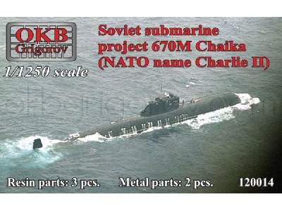 Soviet Submarine Project 670m Chaika (Nato Name Charlie Ii) - zdjęcie 1