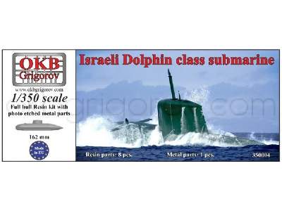 Israeli Dolphin Class Submarine - zdjęcie 1
