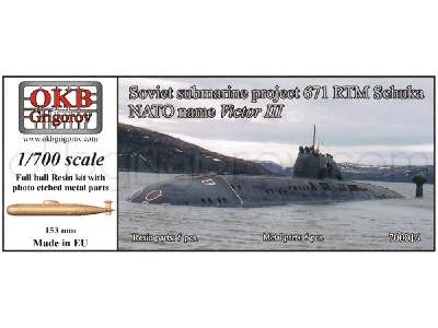Soviet Submarine Project 671 Rtm Schtuka (Nato Name Victor Iii) - zdjęcie 1