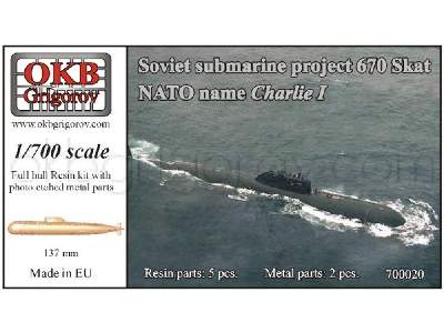 Soviet Submarine Project 670 Skat (Nato Name Charlie I) - zdjęcie 1