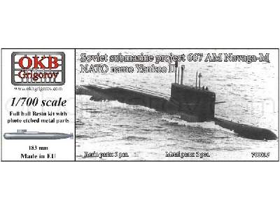 Soviet Submarine Project 667 Am Navaga-m (Nato Name Yankee Ii) - zdjęcie 1