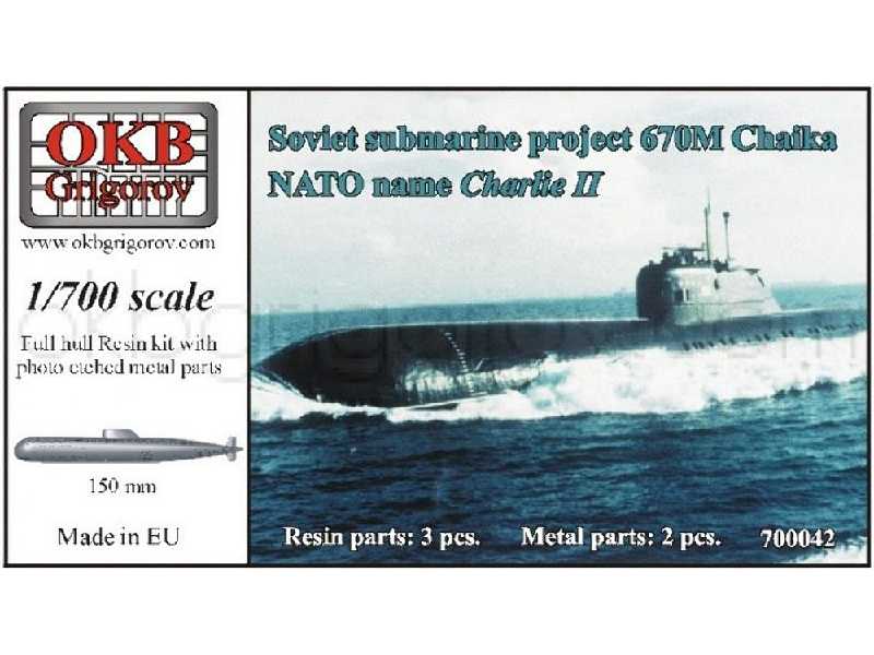 Chaika (Nato Name Charlie Ii) - zdjęcie 1 Chaika (Nato Name Charlie Ii) - zdjęcie 1