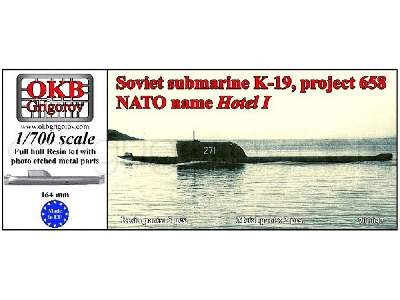 Soviet Submarine K-19, Project 658 (Nato Name Hotel I) - zdjęcie 1