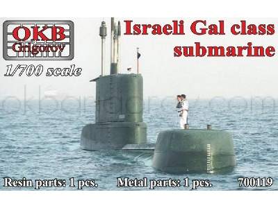 Israeli Gal Class Submarine - zdjęcie 2
