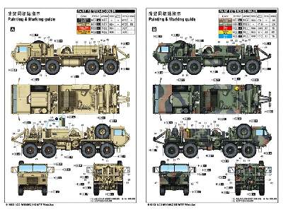 M984a2 Hemtt Wrecker - zdjęcie 5