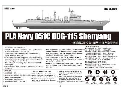 Pla Navy Type 051c Air-defense Ddg - zdjęcie 6
