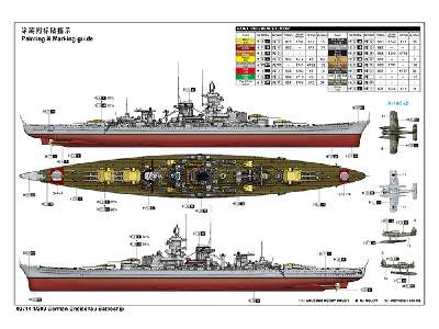 German Gneisenau Battleship - zdjęcie 4