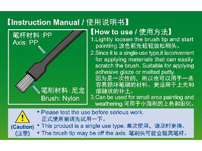 Disposable Mini Flat Brush*10 - zdjęcie 3