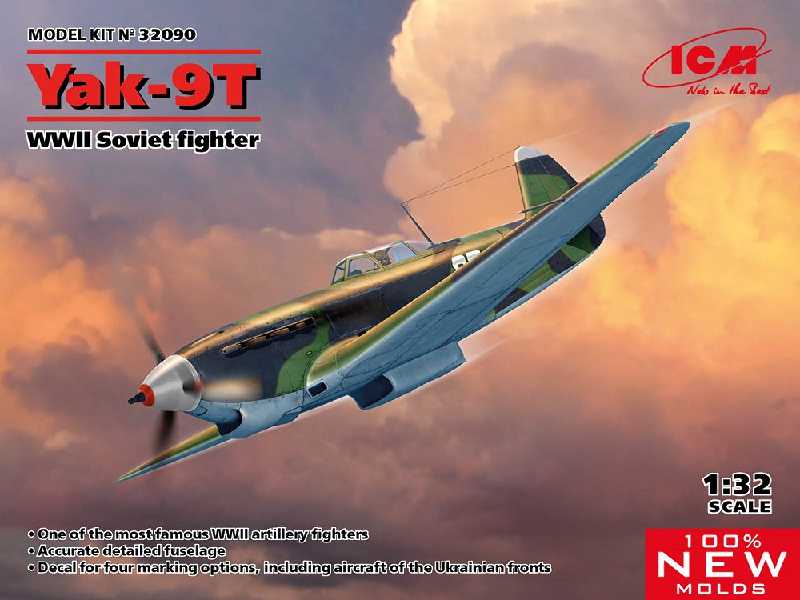 Yak-9t - zdjęcie 1 Yak-9t - zdjęcie 1