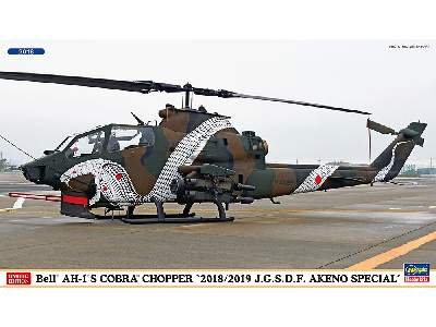 Bell Ah-1s Cobra Chopper '2018/2019 J.G.S.D.F. Akeno Special' - zdjęcie 1