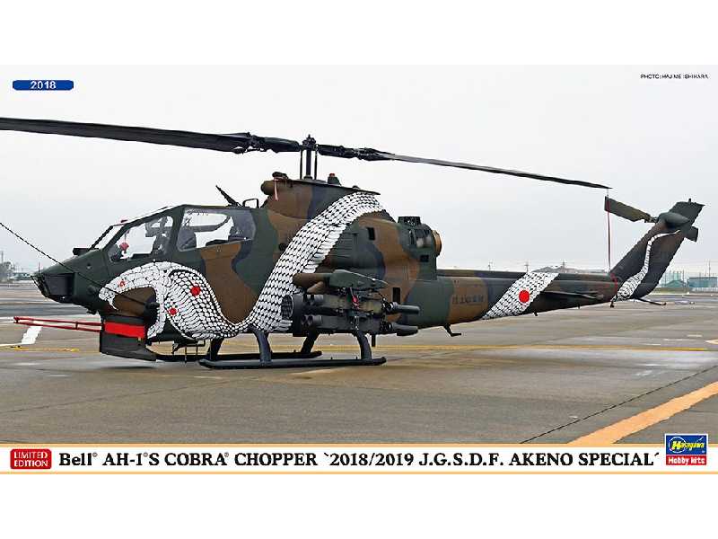 Bell Ah-1s Cobra Chopper '2018/2019 J.G.S.D.F. Akeno Special' - zdjęcie 1