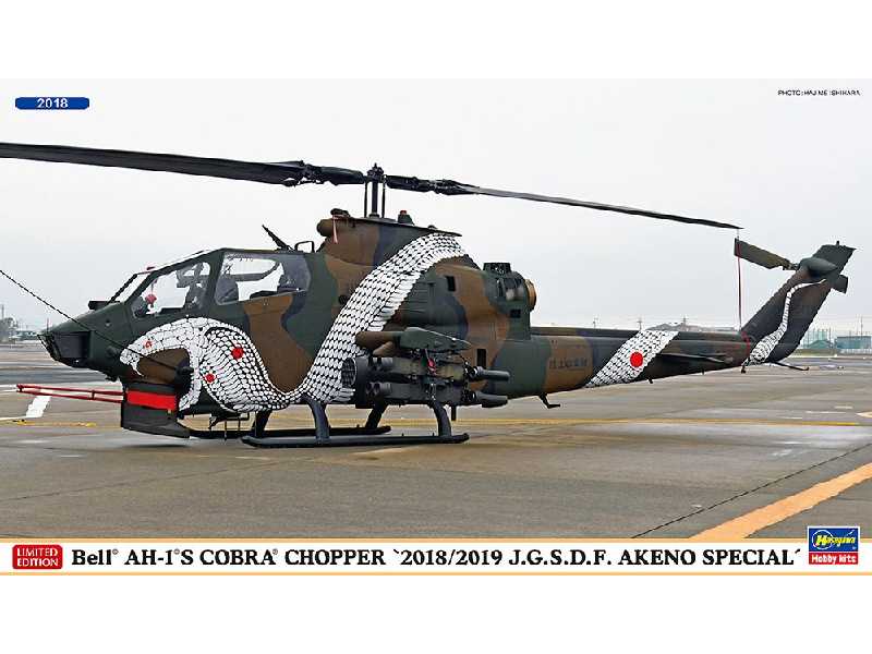 Bell Ah-1s Cobra Chopper '2018/2019 J.G.S.D.F. Akeno Special' - zdjęcie 1 Bell Ah-1s Cobra Chopper '2018/2019 J.G.S.D.F. Akeno Special' - zdjęcie 1