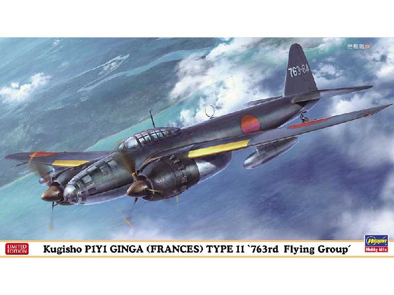 Kugisho P1y1 Ginga (Frances) Type 11 '763rd Flying Group' - zdjęcie 1 Kugisho P1y1 Ginga (Frances) Type 11 '763rd Flying Group' - zdjęcie 1