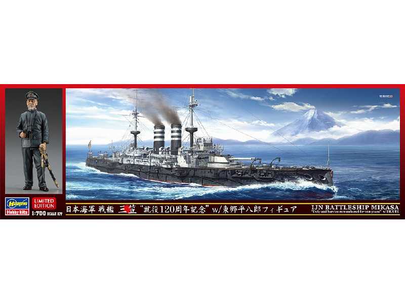 Ijn Battleship Mikasa Duty And Service Remembered For 120 Years W/Figure - zdjęcie 1 Ijn Battleship Mikasa Duty And Service Remembered For 120 Years W/Figure - zdjęcie 1