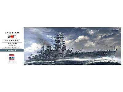 Ijn Battleship Nagato Battle Of The Phillipine Sea - zdjęcie 1