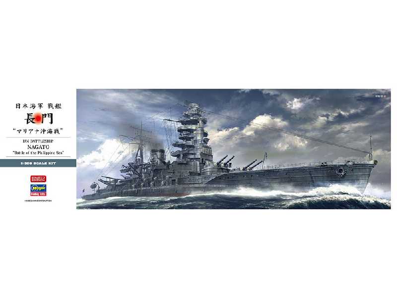 Ijn Battleship Nagato Battle Of The Phillipine Sea - zdjęcie 1