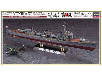 Ijn Destroyer Yukikaze Type Koh Completion 1940 Detail Up Version - zdjęcie 1