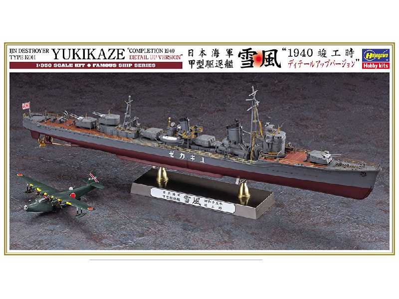 Ijn Destroyer Yukikaze Type Koh Completion 1940 Detail Up Version - zdjęcie 1