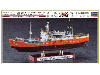 51152 Antarctica Observation Ship Soya Antarctica Observation 1st Corps Super Detail - zdjęcie 1