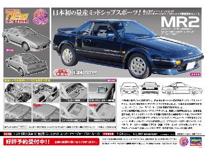 21145 Toyota Mr2 (Aw11) Late Version G-limited Super Charger (T Bar Roof) (1988) - zdjęcie 4