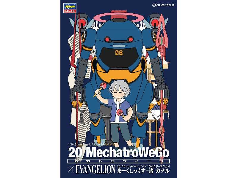 52310 20 Mechatro We Go Evangelion - zdjęcie 1 52310 20 Mechatro We Go Evangelion - zdjęcie 1
