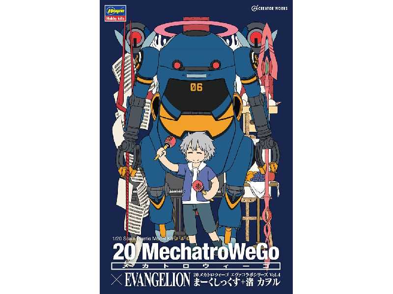 52310 20 Mechatro We Go Evangelion - zdjęcie 1