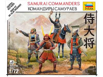Figurki Dowódcy samurajów - zdjęcie 1
