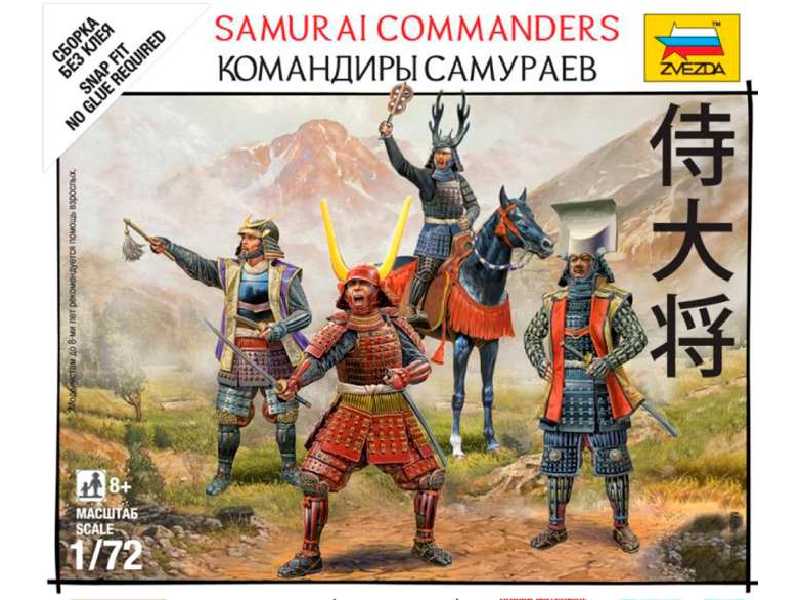 Figurki Dowódcy samurajów - zdjęcie 1 Figurki Dowódcy samurajów - zdjęcie 1